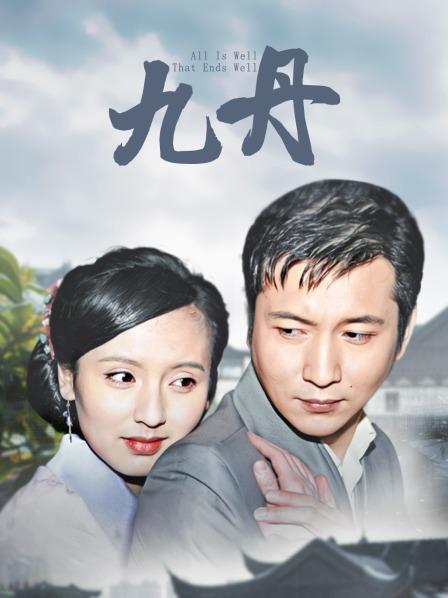 超人气网红御姐-爱丝袜的vivian姐（Lisa）-吊裆白丝（1V,551M）